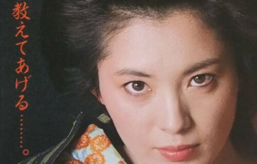 Keiko Matsuzaka – Nữ diễn viên, MC, ca sĩ quyến rũ của Nhật Bản ở những năm Showa