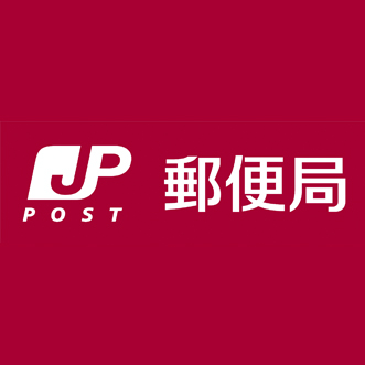Cách Nhận Lại Đồ Từ Bưu Điện Nhật Bản