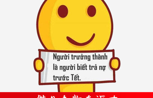 <NGUYÊN TẮC LÀM NGƯỜI>